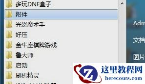 Win10虚拟键盘怎么开启？win10打开虚拟键盘的方法