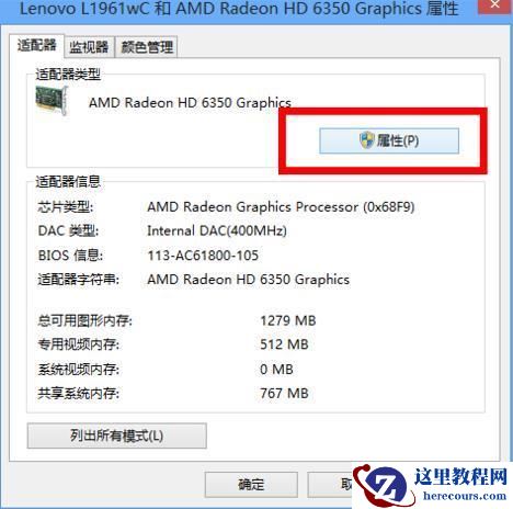 千万不要装LTSC版Win10 LTSC版Win10优缺点分析