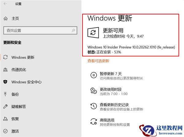 Win10更新与Virtualbox冲突，但从应用管理处找不到该软件怎么办？