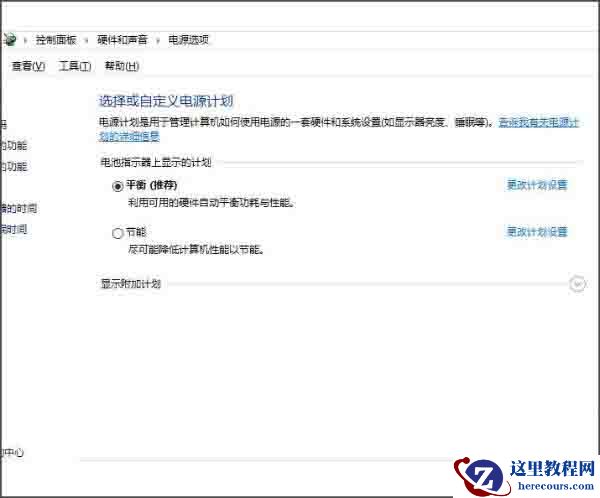 Win10专业版hiberfil.sys可以禁用删除吗？