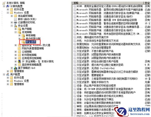 Win10共享文件夹Win7没有权限访问怎么办？