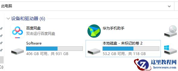 Win10专业版删除文件特别慢怎么办？