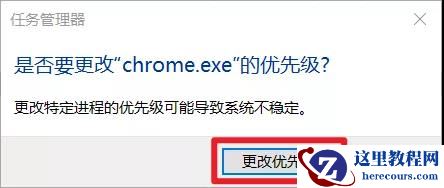 Win10如何为特定应用程序分配更多的内存？