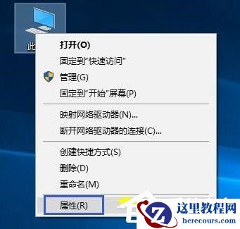 Win10系统时间无法修改怎么办？Win10系统时间无法修改的解决方法