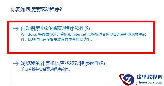 Win10 网卡驱动异常怎么办？Win10网卡驱动异常解决方法