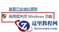 Win10老游戏兼容性怎么设置?老游戏兼容性设置的方法