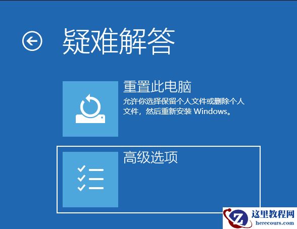Win10电脑怎么强制进入到安全模式中？