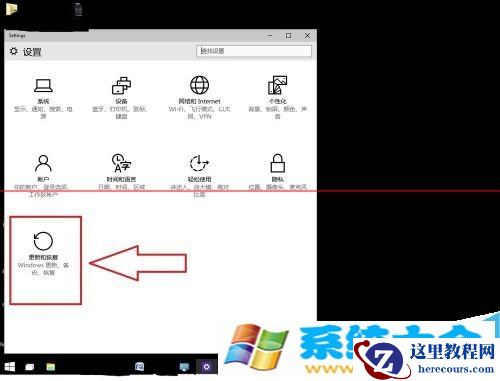 如何保持Win10系统时刻运行在最新状态