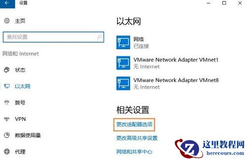 什么是NetBIOS协议？Win10怎么开启NetBIOS协议呢？