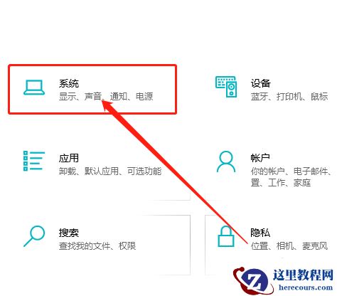 Win10平板模式怎么隐藏任务栏图标？Win10平板模式隐藏任务栏图标方法