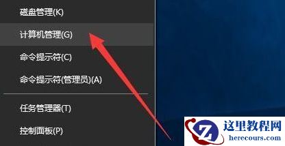 Win10强制更新怎么解决？Win10强制更新的解决方法