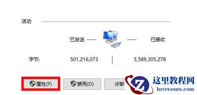 Win10系统微软账户登录界面空白怎么办？
