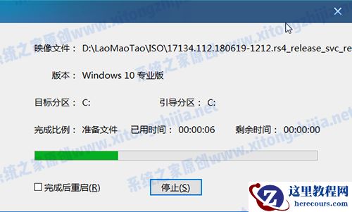 宏基acer tmx514 U盘装win10系统怎么操作？
