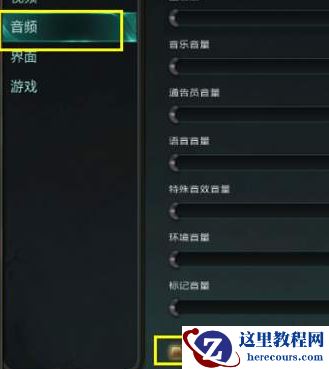 Win10玩英雄联盟没声音怎么解决?