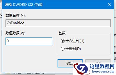 Win10电脑无法正常休眠怎么办？