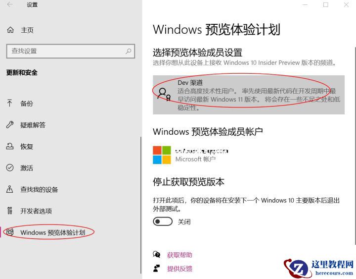 Win10蓝屏winload.efi 0xc000000f如何修复？
