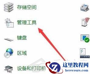 Win10电脑怎么关闭输入法?win10关闭输入法操作方法