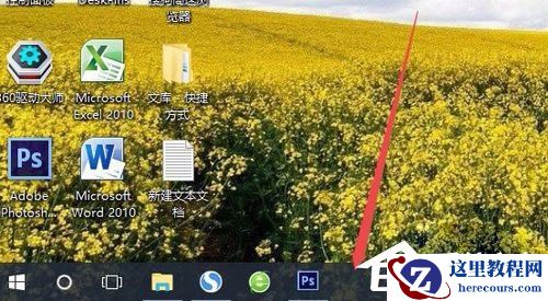 Win10系统如何更改任务栏颜色？Win10系统更改任务栏颜色的方法