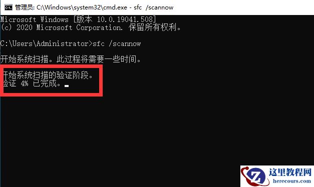 Win10专业版系统出现fltmgr.sys蓝屏错误代码要怎么解决