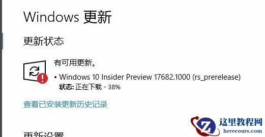 Win10更新一直安装失败无法更新怎么解决？