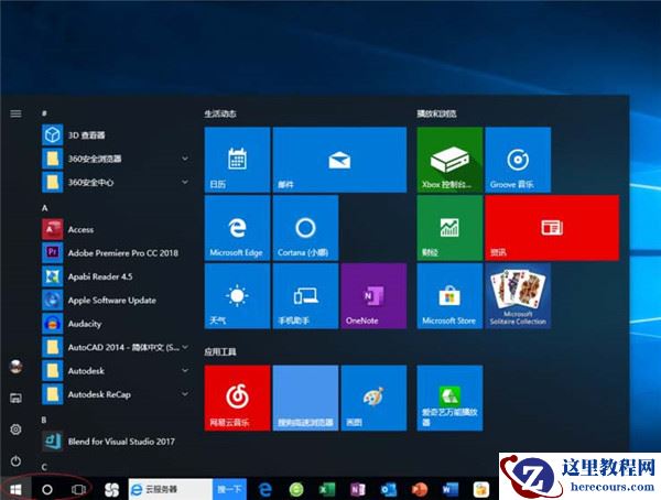 Win10反恐精英零点行动闪退怎么办？