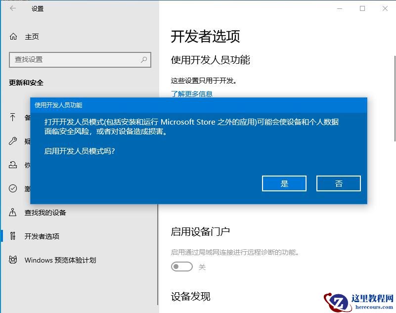 轻松解决win10专业版软件不兼容问题,这方法请记住