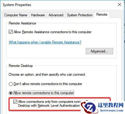 Win10远程桌面错误代码0x1104怎么解决？