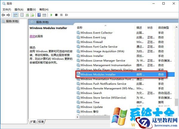 win10系统运行程序提示配置不正确的解决方法