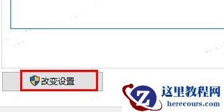 Win10系统鼠标突然没反应怎么办？Wi10系统鼠标突然没反应解决方法