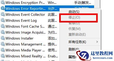 Win10电脑开机之后不断闪屏怎么办？