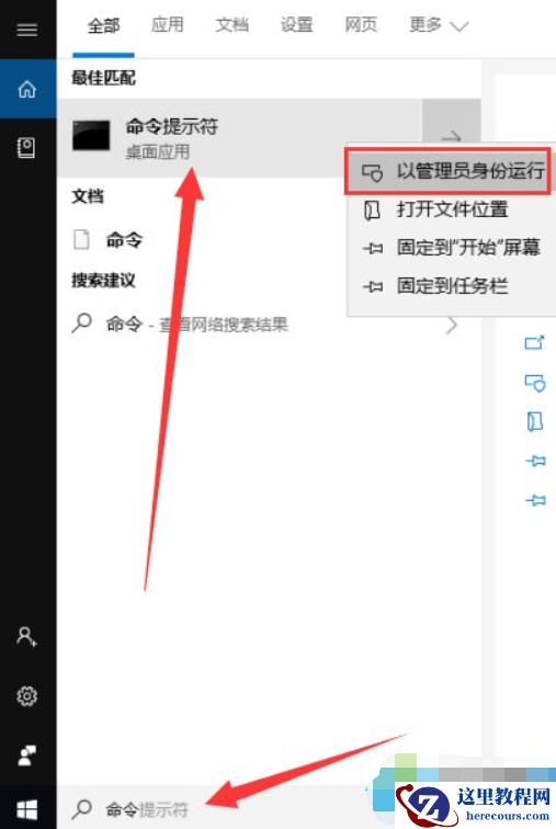 Win10电脑连不上网怎么回事？Win10电脑连不上网解决办法