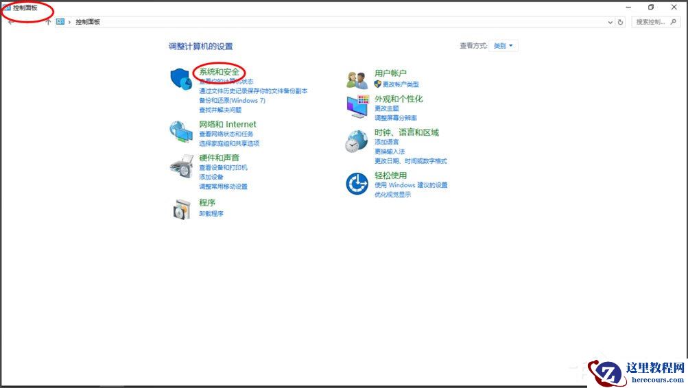 Win10提示“Smartscreen筛选器已经阻止了下载”怎么解决？