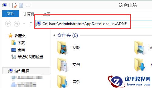 Win10运行DNF全屏后黑屏怎么解决？