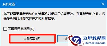 Win10电脑安全模式下怎么修复系统？安全模式下怎么修复系统具体步骤