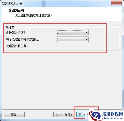 虚拟机win10镜像怎么安装_虚拟机安装win10系统详细教程