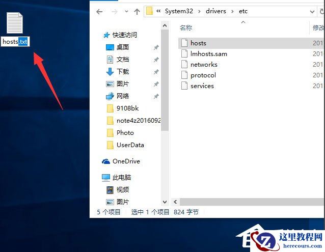 Win10打开IE提示“默认的搜索提供程序损坏”如何解决？