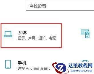 Win10 20H2无法升级成为Win10 21H1版本怎么办？