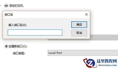 Win10搜不到共享打印机怎么办？Win10系统添加共享打印机的方法