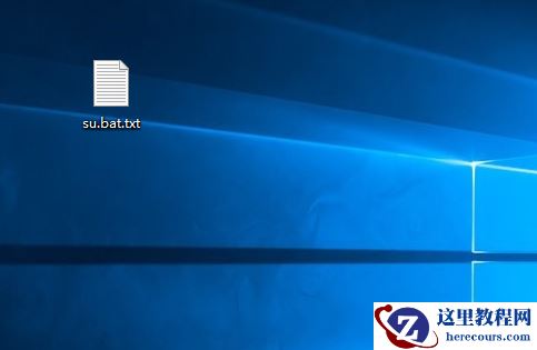 Win10系统怎么直接提高命令提示符为管理员权限?