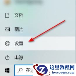Win10在播放视频时怎么针对视频进行优化?