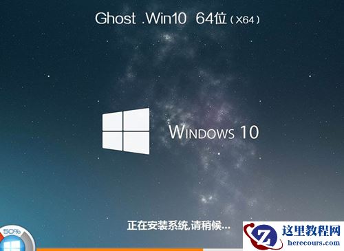 神舟战神系列如何重装系统？神舟战神系列重装Win10系统的教程