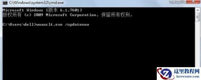 Win10系统接收不到更新通知怎么办？Win10系统接受不到更新通知解决方法