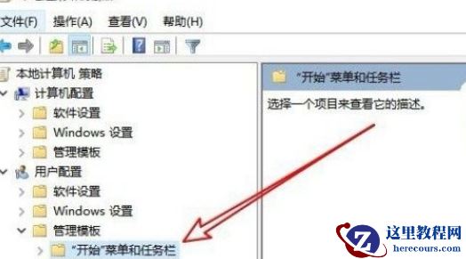 Win10系统不能调整任务栏大小怎么办？Win10系统不能调整任务栏大小的解决方法