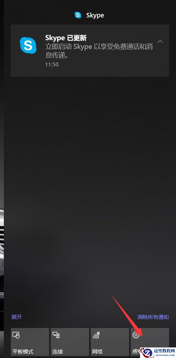 Win10 C盘突然爆满了怎么清理？小编教你不用软件直接释放10多个G！