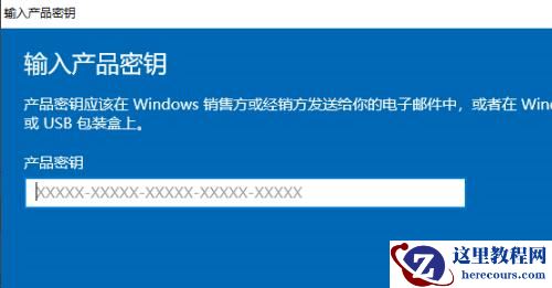 Win10专业版系统怎么去除水印？Win10系统水印消除方法