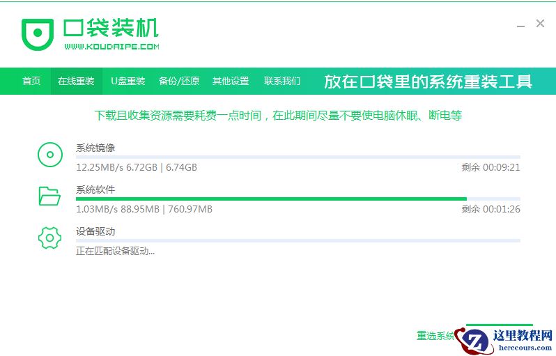 Win10电脑的任务栏浅色模式无法勾选怎么办？