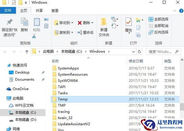 Win10如何清除win32 trojan病毒？win32 trojan病毒清除教程
