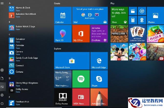 Win10教育版有什么限制吗？Win10教育版的优缺点