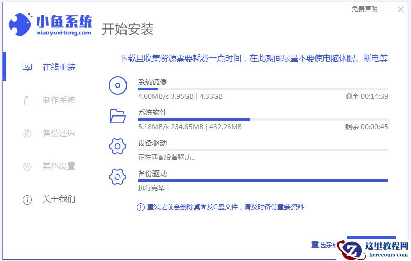 电脑没有U盘怎么重装Win10系统？没有U盘重装Win10教程