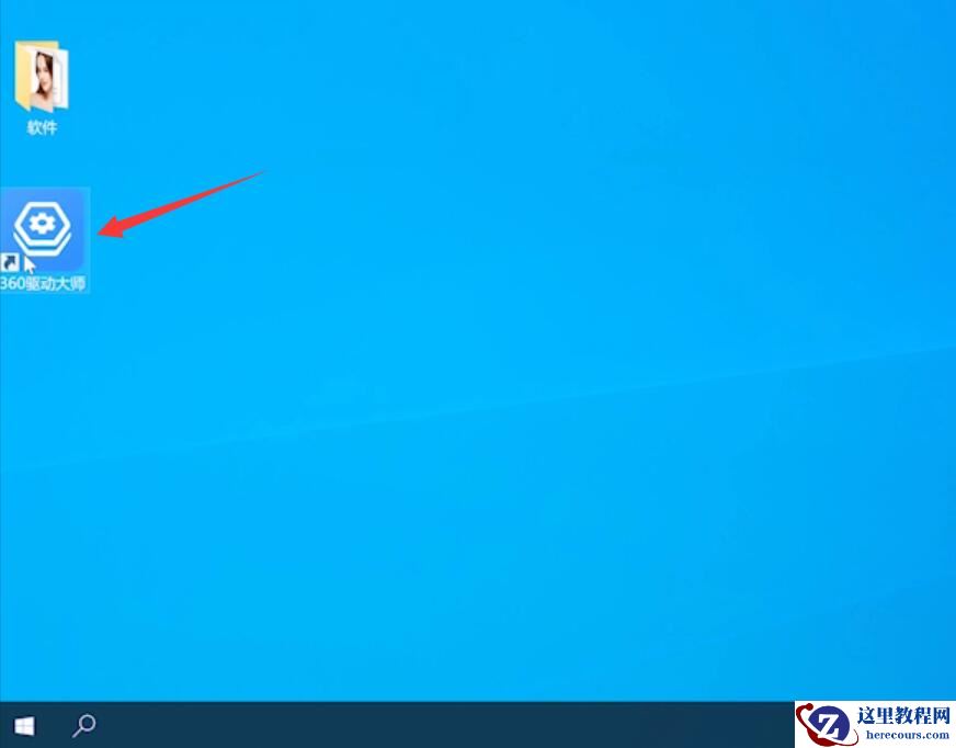 Win10分辨率改不了是怎么回事？分辨率改变了怎么解决？